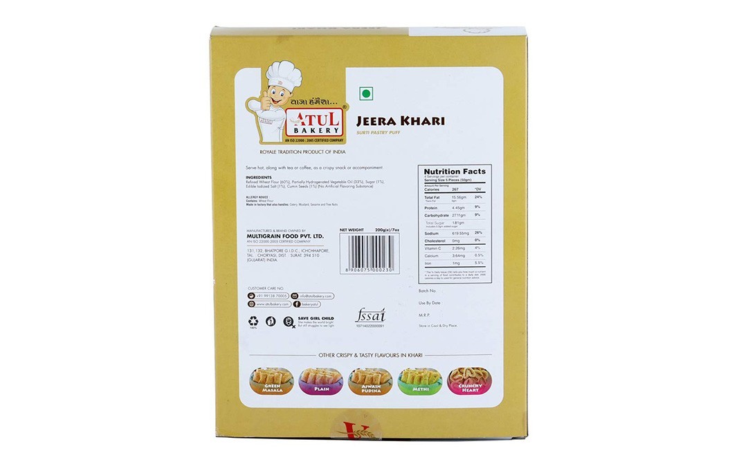 Atul Bakery Jeera Khari    Box  200 grams